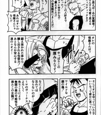 [Suihan Club (Various)] 2022 Nen Ban Tadashii Dakikata – Dragon Ball Z dj [JP] – Gay Manga sex 15