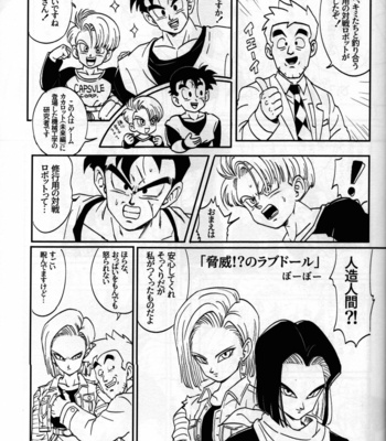 [Suihan Club (Various)] 2022 Nen Ban Tadashii Dakikata – Dragon Ball Z dj [JP] – Gay Manga sex 39