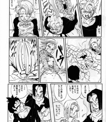 [Suihan Club (Various)] 2022 Nen Ban Tadashii Dakikata – Dragon Ball Z dj [JP] – Gay Manga sex 47