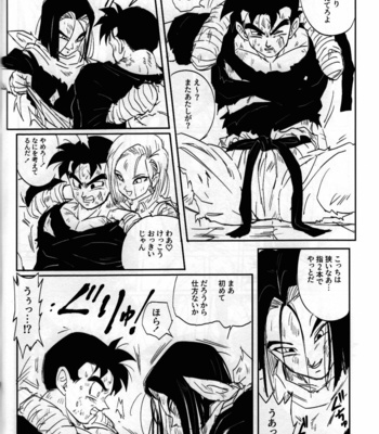 [Suihan Club (Various)] 2022 Nen Ban Tadashii Dakikata – Dragon Ball Z dj [JP] – Gay Manga sex 48