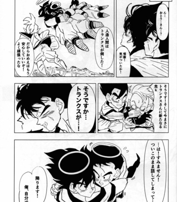 [Suihan Club (Various)] 2022 Nen Ban Tadashii Dakikata – Dragon Ball Z dj [JP] – Gay Manga sex 64