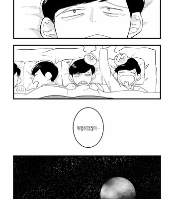 [ニゴー] スペースランデブ〜 – Osomatsu-san dj [Kr] – Gay Manga sex 7