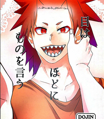 Gay Manga - [meroaki (aki)] Me wa kuchi hodo ni monowoiu – Boku no Hero Academia dj [Eng] – Gay Manga