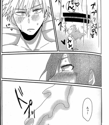 [meroaki (aki)] Me wa kuchi hodo ni monowoiu – Boku no Hero Academia dj [Eng] – Gay Manga sex 16