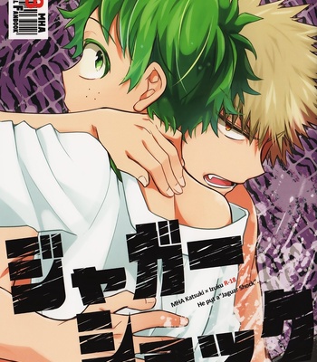 Gay Manga - [bb (Ume)] Jaguar Shock – Boku no Hero Academia dj [Fr] – Gay Manga