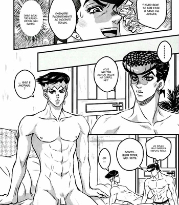 [Bella] 0721 – JoJo DJ [Pt] – Gay Manga sex 14