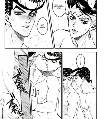 [Bella] 0721 – JoJo DJ [Pt] – Gay Manga sex 23