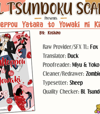 [Koshino] Meppou Yatara to Yowaki ni Kiss [Eng] (update c.6) – Gay Manga thumbnail 001