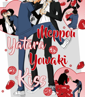 [Koshino] Meppou Yatara to Yowaki ni Kiss [Eng] (update c.6) – Gay Manga sex 32