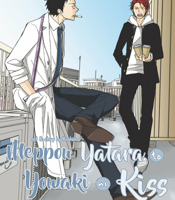 [Koshino] Meppou Yatara to Yowaki ni Kiss [Eng] (update c.6) – Gay Manga sex 100