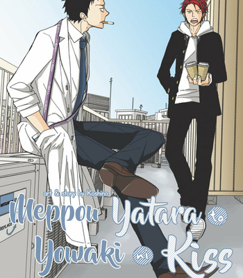 [Koshino] Meppou Yatara to Yowaki ni Kiss [Eng] (update c.6) – Gay Manga sex 4