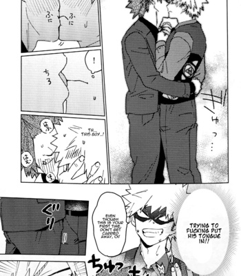 [SCO.LABO (shoco)] Futarikiri no Dance Party – Boku no Hero Academia dj [Eng] – Gay Manga sex 8
