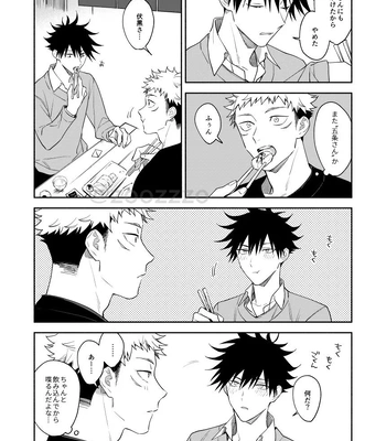 [Toichi (Gozouroppu)] Juui-san wa Shouboushi-san ni Dakaretai – Jujutsu Kaisen dj [JP] – Gay Manga sex 14
