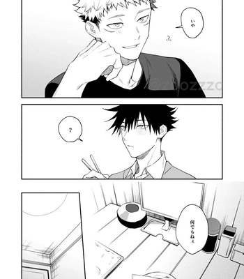 [Toichi (Gozouroppu)] Juui-san wa Shouboushi-san ni Dakaretai – Jujutsu Kaisen dj [JP] – Gay Manga sex 15