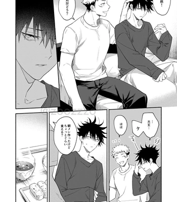 [Toichi (Gozouroppu)] Juui-san wa Shouboushi-san ni Dakaretai – Jujutsu Kaisen dj [JP] – Gay Manga sex 17