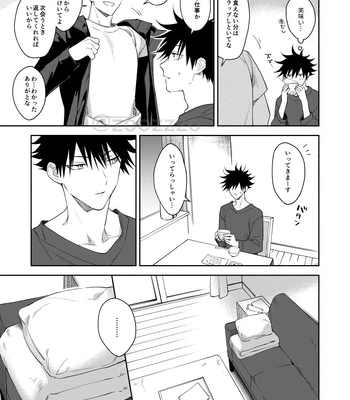 [Toichi (Gozouroppu)] Juui-san wa Shouboushi-san ni Dakaretai – Jujutsu Kaisen dj [JP] – Gay Manga sex 18