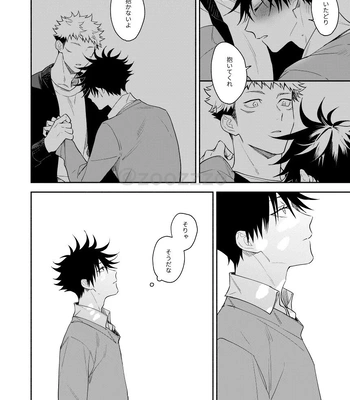 [Toichi (Gozouroppu)] Juui-san wa Shouboushi-san ni Dakaretai – Jujutsu Kaisen dj [JP] – Gay Manga sex 21