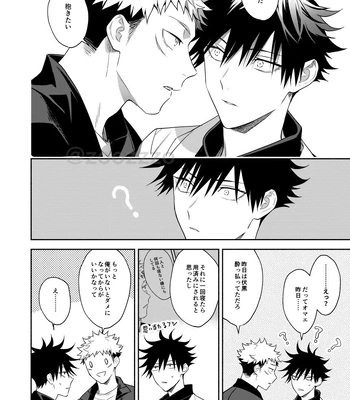 [Toichi (Gozouroppu)] Juui-san wa Shouboushi-san ni Dakaretai – Jujutsu Kaisen dj [JP] – Gay Manga sex 25