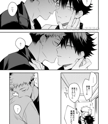 [Toichi (Gozouroppu)] Juui-san wa Shouboushi-san ni Dakaretai – Jujutsu Kaisen dj [JP] – Gay Manga sex 26