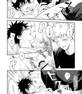 [Toichi (Gozouroppu)] Juui-san wa Shouboushi-san ni Dakaretai – Jujutsu Kaisen dj [JP] – Gay Manga sex 29