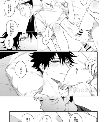 [Toichi (Gozouroppu)] Juui-san wa Shouboushi-san ni Dakaretai – Jujutsu Kaisen dj [JP] – Gay Manga sex 30