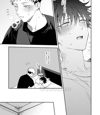 [Toichi (Gozouroppu)] Juui-san wa Shouboushi-san ni Dakaretai – Jujutsu Kaisen dj [JP] – Gay Manga sex 36