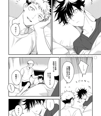 [Toichi (Gozouroppu)] Juui-san wa Shouboushi-san ni Dakaretai – Jujutsu Kaisen dj [JP] – Gay Manga sex 37