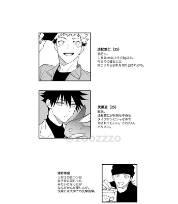 [Toichi (Gozouroppu)] Juui-san wa Shouboushi-san ni Dakaretai – Jujutsu Kaisen dj [JP] – Gay Manga sex 9