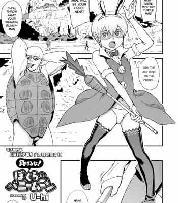 [U-hi] Makeru na! Bokura no Bunnyman | Don’t lose! Our Bunnyman [Eng] – Gay Manga thumbnail 001
