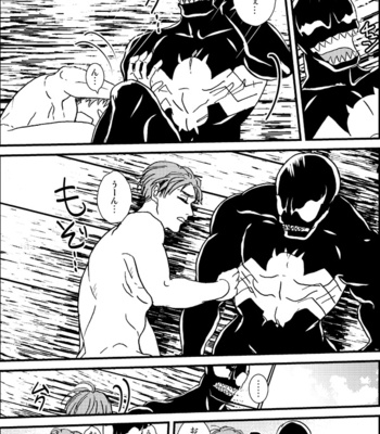 [Deslar (Taiboku Bonchi)] Shitsu Rakuen – Spider-Man dj [JP] – Gay Manga sex 21