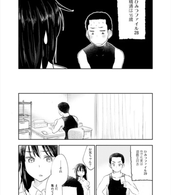 [Mitarou Teishoku (Mitarou)] お兄ちゃんって本当オナ猿ッ！[JP] – Gay Manga sex 26