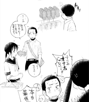 [Mitarou Teishoku (Mitarou)] お兄ちゃんって本当オナ猿ッ！[JP] – Gay Manga sex 30