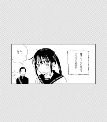[Mitarou Teishoku (Mitarou)] お兄ちゃんって本当オナ猿ッ！[JP] – Gay Manga sex 32