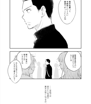 [Mitarou Teishoku (Mitarou)] お兄ちゃんって本当オナ猿ッ！[JP] – Gay Manga sex 5