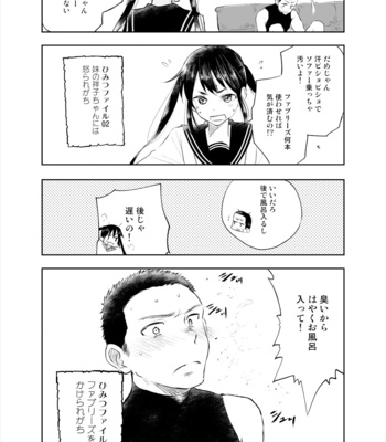 [Mitarou Teishoku (Mitarou)] お兄ちゃんって本当オナ猿ッ！[JP] – Gay Manga sex 8