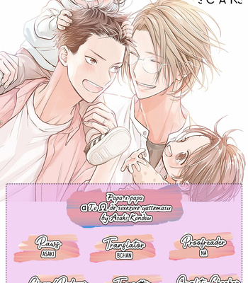 [KONDOU Asahi] Papa x Papa ~α to Ω de Sorezore Yattemasu~ [Eng] (update c.2) – Gay Manga thumbnail 001