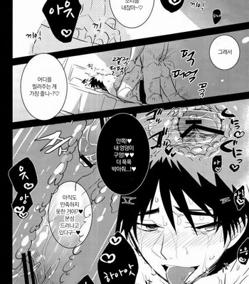 [archea (Sasagawa Nagaru)] Iiwakedekinai Teido no Kagamikun no Mobure Bon – Kuroko no Basuke dj [Kr] – Gay Manga sex 14