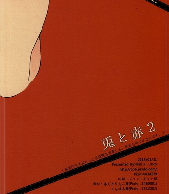 [nco (Umeda Uh)] KuroTsuki 2 -Haikyuu! dj [JP] – Gay Manga sex 18
