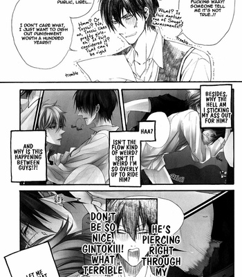 [ko-man] Gintama dj – More Crazy Shumi wa Zenryoku Jikkon de [Eng] – Gay Manga sex 14