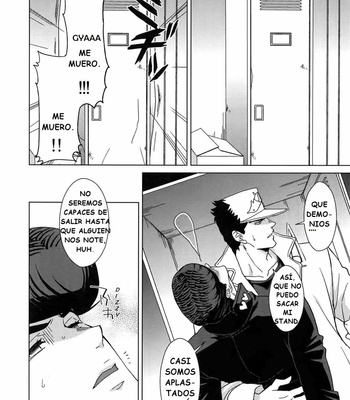[Chikadoh (Halco)] Locker-nai yori Ai o Komete – Jojo dj [Esp] – Gay Manga sex 4