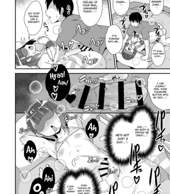 [CHINZURI BOP (Chinzurena)] Egui Homo Koubi (Sex) de Kanojo no Honshou o Abakitai [Eng] – Gay Manga sex 9