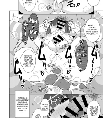 [CHINZURI BOP (Chinzurena)] Egui Homo Koubi (Sex) de Kanojo no Honshou o Abakitai [Eng] – Gay Manga sex 17
