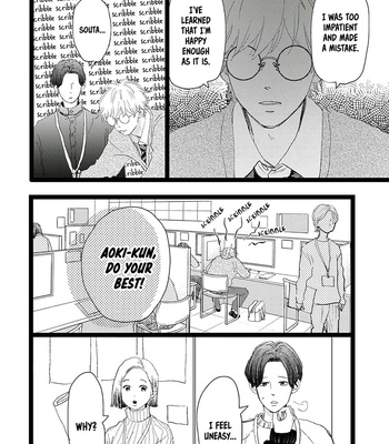 [Aruko/ Hinekure Wataru] Kieta Hatsukoi – Vol.05 [Eng] – Gay Manga sex 26
