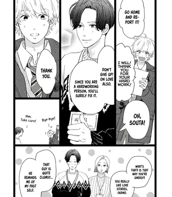 [Aruko/ Hinekure Wataru] Kieta Hatsukoi – Vol.05 [Eng] – Gay Manga sex 28