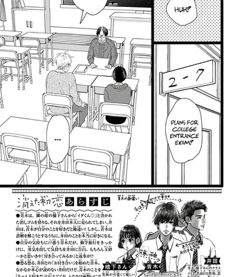 [Aruko/ Hinekure Wataru] Kieta Hatsukoi – Vol.05 [Eng] – Gay Manga sex 3