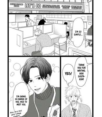 [Aruko/ Hinekure Wataru] Kieta Hatsukoi – Vol.05 [Eng] – Gay Manga sex 8