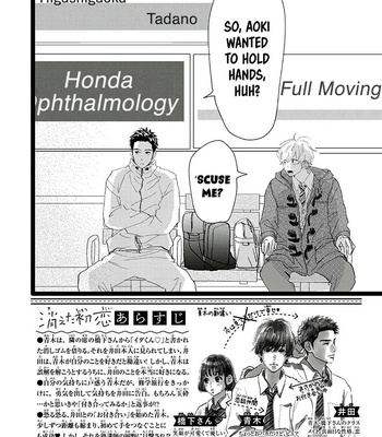 [Aruko/ Hinekure Wataru] Kieta Hatsukoi – Vol.05 [Eng] – Gay Manga sex 48