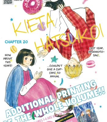 [Aruko/ Hinekure Wataru] Kieta Hatsukoi – Vol.05 [Eng] – Gay Manga sex 91