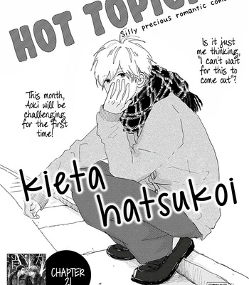 [Aruko/ Hinekure Wataru] Kieta Hatsukoi – Vol.05 [Eng] – Gay Manga sex 137