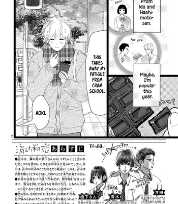 [Aruko/ Hinekure Wataru] Kieta Hatsukoi – Vol.05 [Eng] – Gay Manga sex 138
